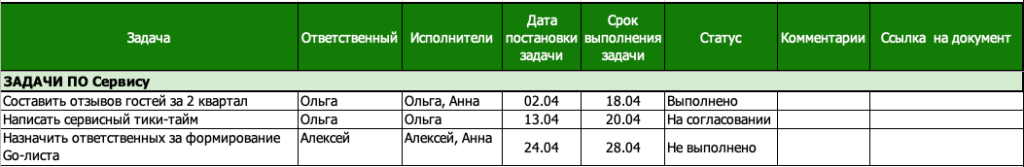 Снимок экрана 2023-04-27 в 11.41.52.png